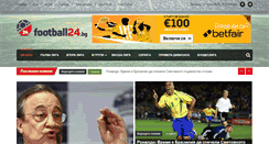 Desktop Screenshot of football24.bg